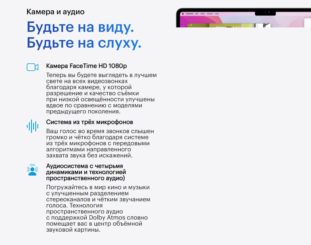 Apple MacBook Air 13 M2 2022